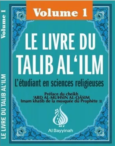 Le livre du Talib Al 'Ilm : Volume 1 - Abd Al Muhsin Al Qâsim
