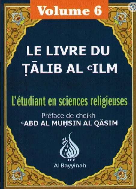 Le livre du Talib Al 'Ilm : Volume 6 - Abd Al Muhsin Al Qâsim