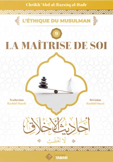 La maîtrise de soi - cheikh Abd Al Razzaq Al Badr - Tabari