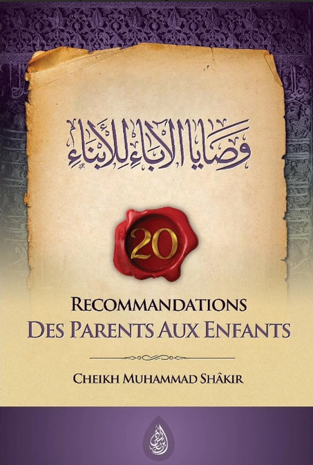 Recommandations des parents aux enfants - Muhammad Shâkir