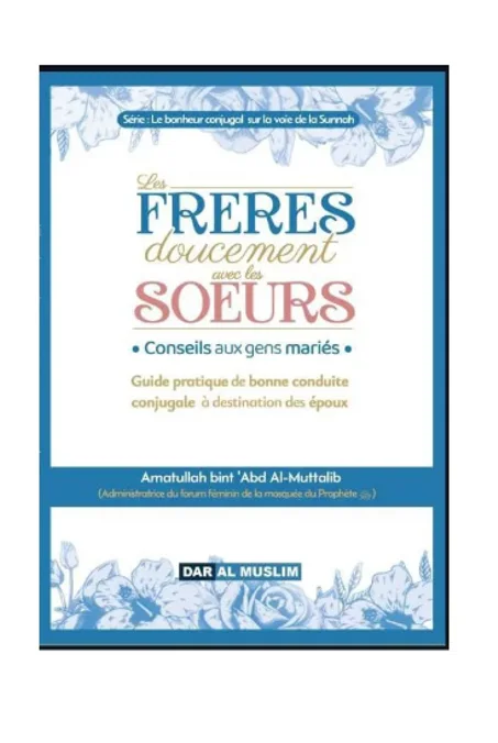 Les frères doucement avec les sœurs – Amatullah bint ‘Abd al-Muttalib - Dar al muslim