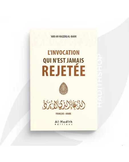 L'invocation qui n'est jamais rejetée - 'Abd Ar-Razzaq al-Badr - Al Hadith Edition