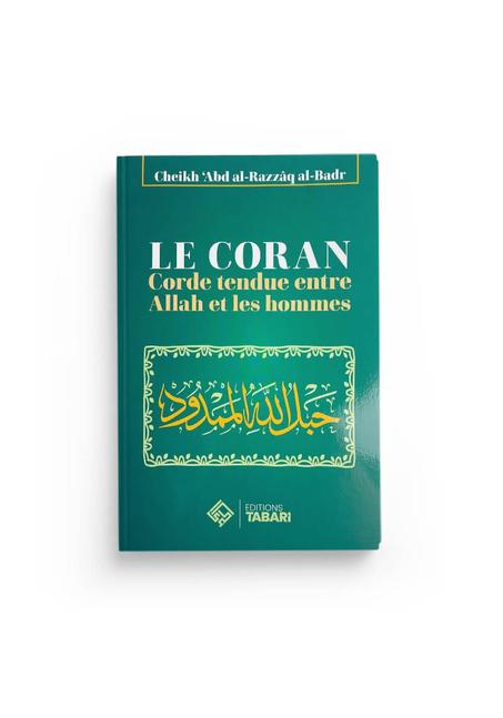 Le Coran : corde tendue entre Allah et les Hommes - حبل الله الممدود