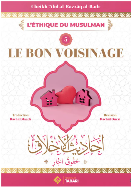 Le bon voisinage - cheikh Abd Al Razzaq Al Badr - Tabari