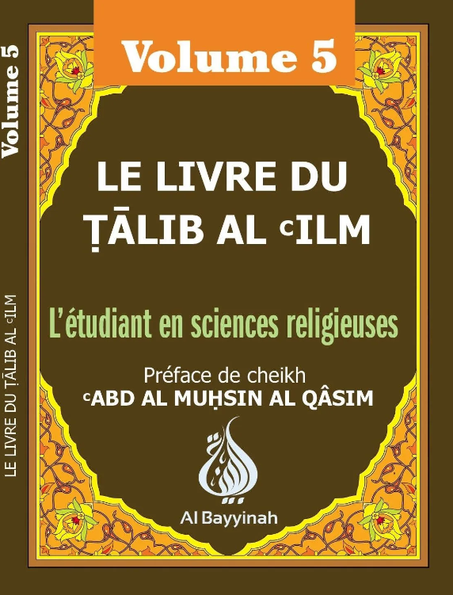 Le livre du Talib Al 'Ilm : Volume 5 - Abd Al Muhsin Al Qâsim