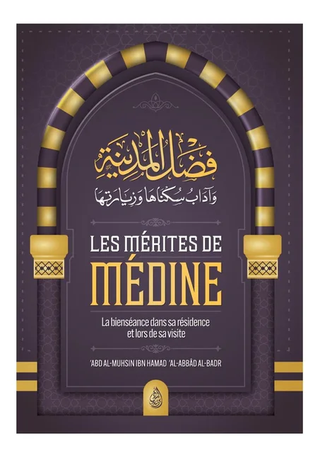 Les mérites de Médine