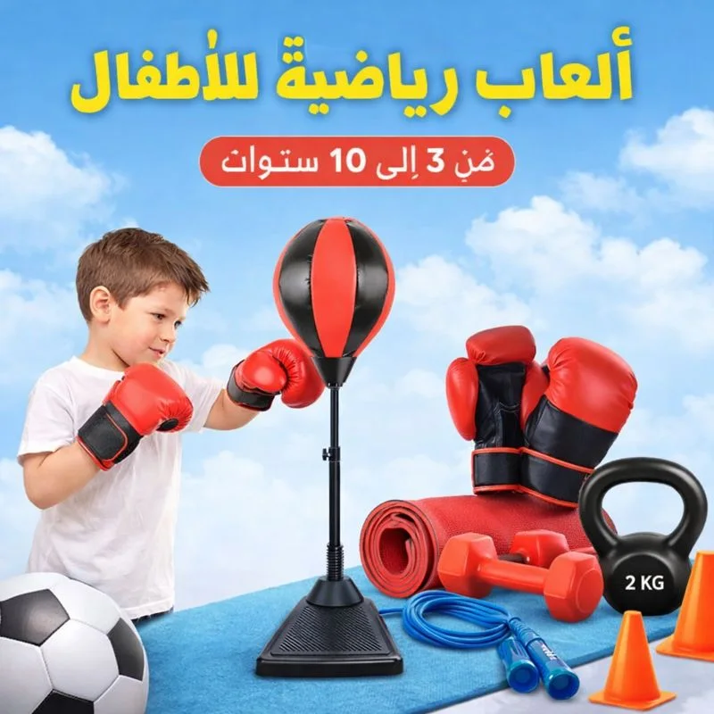 ألعاب الأطفال