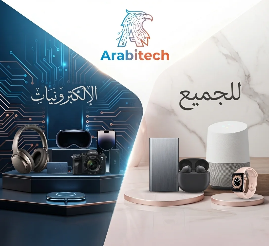إلكترونيات
