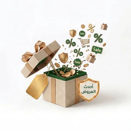 أحدث العروض