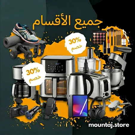 جميع الأقسام