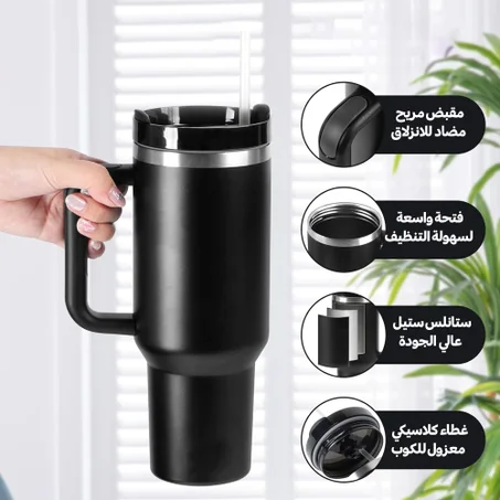 كوب سعة 1.18 لتر من الفولاذ المقاوم للصدأ