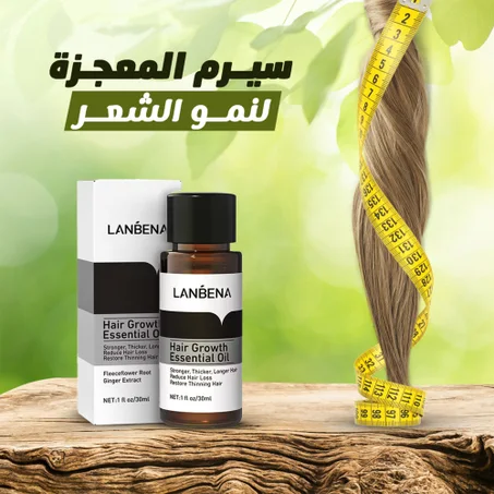 فرشاة تصفيف دوارة+سيرم المعجزة لمنو الشعر