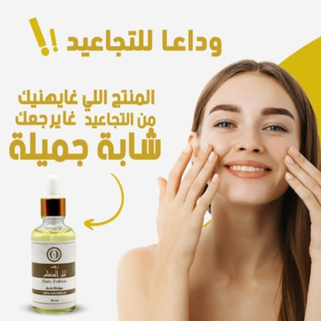 لبان الذكر - السر الطبيعي لبشرة شابة ومشدودة!