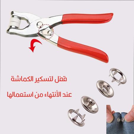 مكينة تثبيت الأزرار + 100 زر