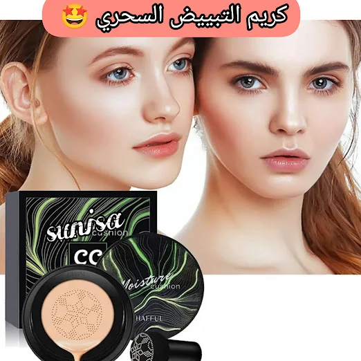 الكريم السحري لا تفوتوا الفرصة عرض محدود
