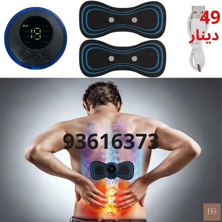 المحمول Mini Massager نقدم لكم جهاز