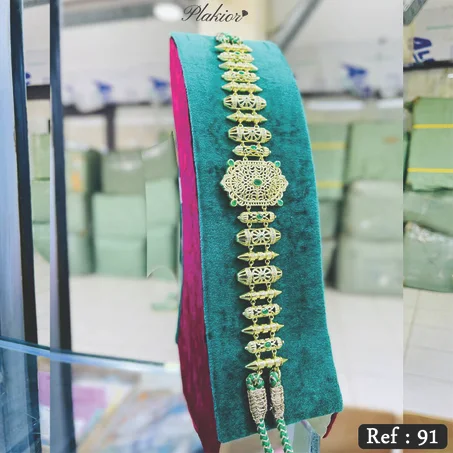 La ceinture marocaine Medema ajustable