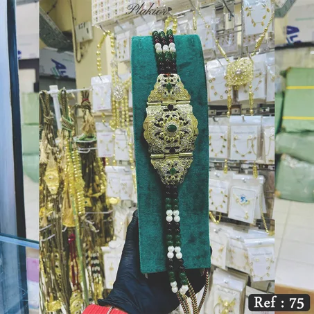 Medema Ceinture marocaine beldi