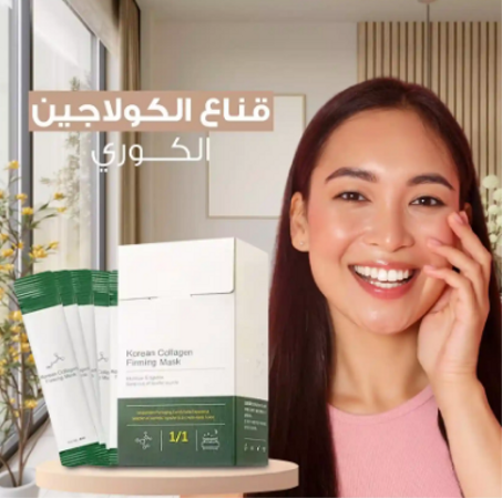 COLLAGEN FIRMING MAS