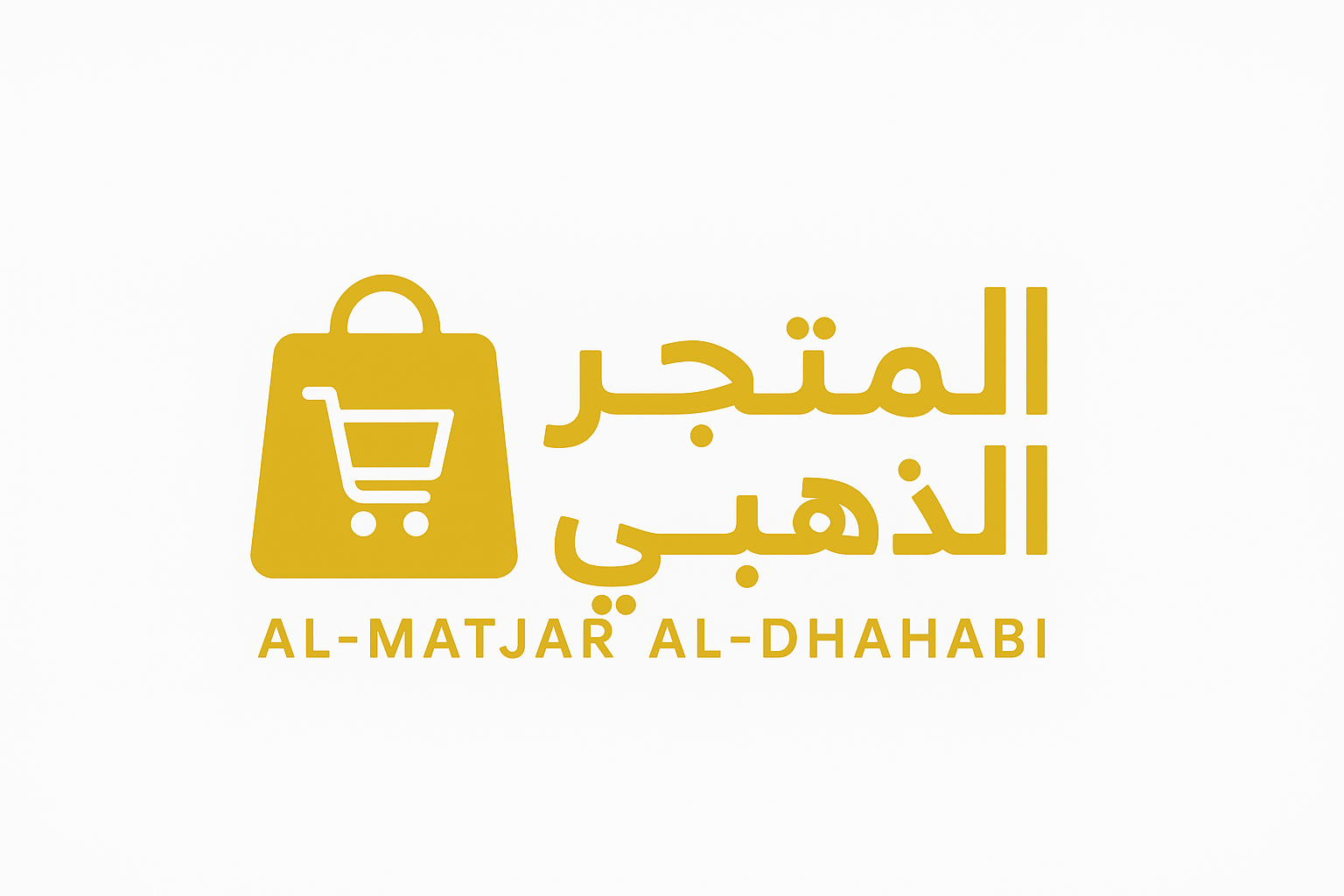 المتجر الذهبي