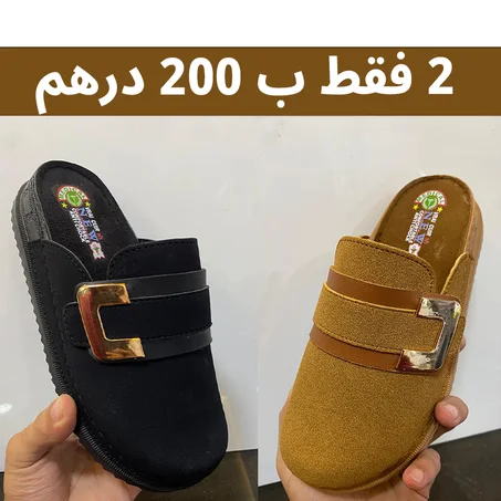 صابو مريح – جوج صابوات بـ 199 درهم عرض خيالي مع توصيل مجاني