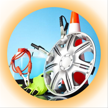 السيارة وملحقاتها