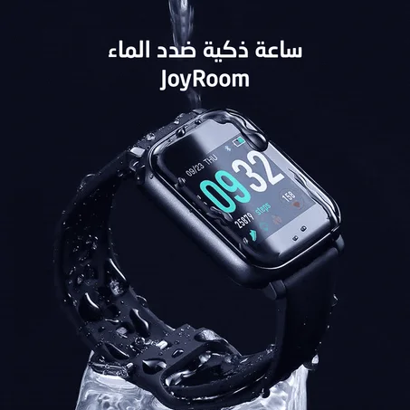 ساعة ذكية ضدد الماء JOYROOM