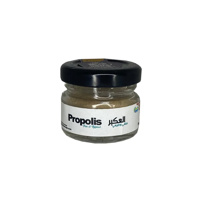 Poudre De Propolis BIO 100% Pure - 10g - Produit Naturel Maroc - Neuf