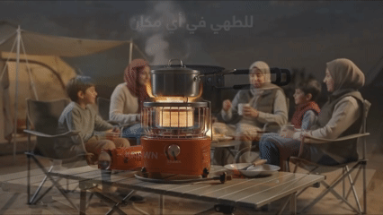 موقد غاز بقوة 2000 واط محمول للرحلات والكشتات