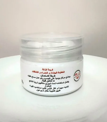 كريمة ازالة الخطوط البيضاء و الحمراء و التشققات