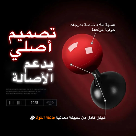 زر التشغيل لسيارتك. تصميم مبتكر يبرز أناقتك