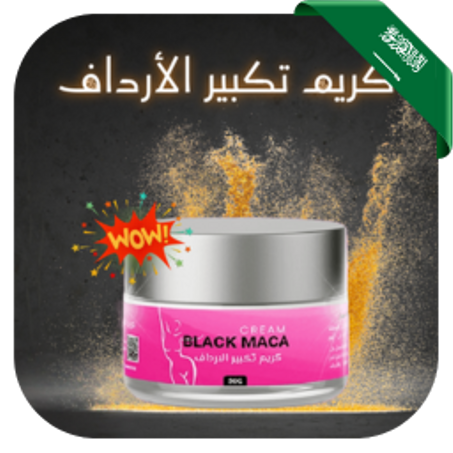 Black Maca Cream