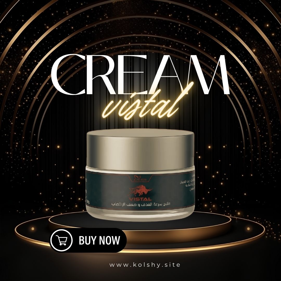 Vistal Cream