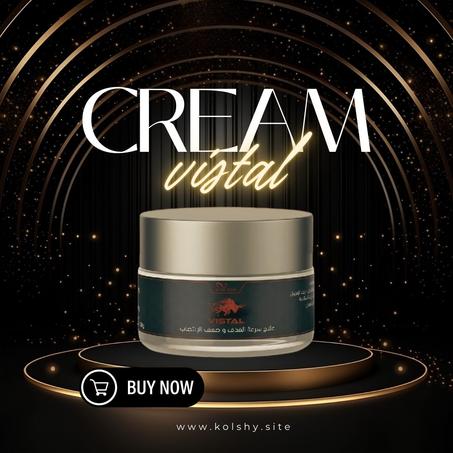 Vistal Cream