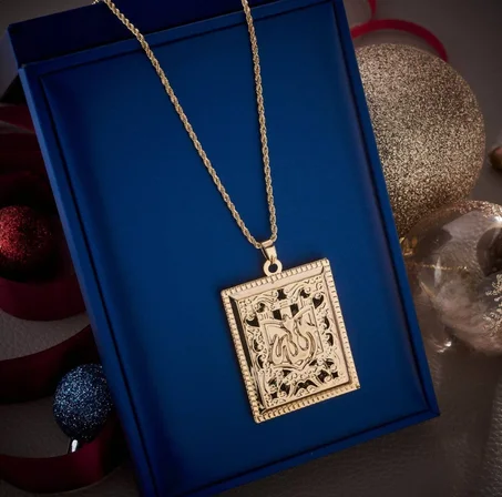 سنسلة المصحف