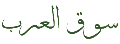souckalarab