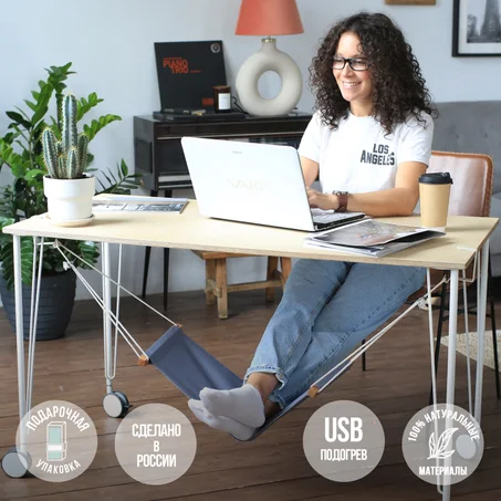 ريّح رجليك وأنت خدام… الحل البسيط والذكي لراحة يومية!