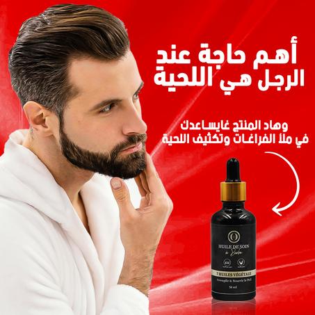 منتجات طبيعية