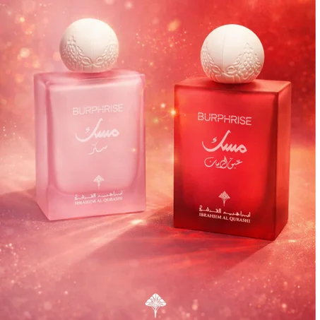 عطور Ibrahim Al Qurashi