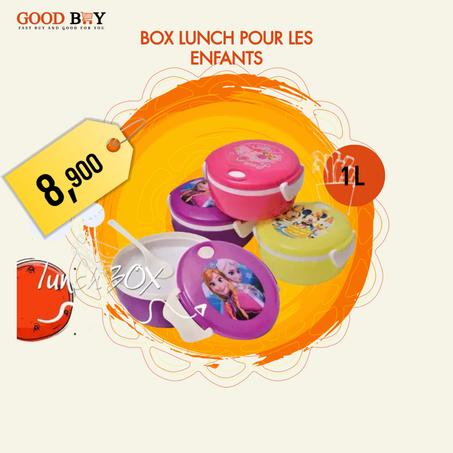 صندوق غذاء للأطفال
