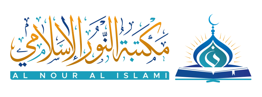 alnouralislami