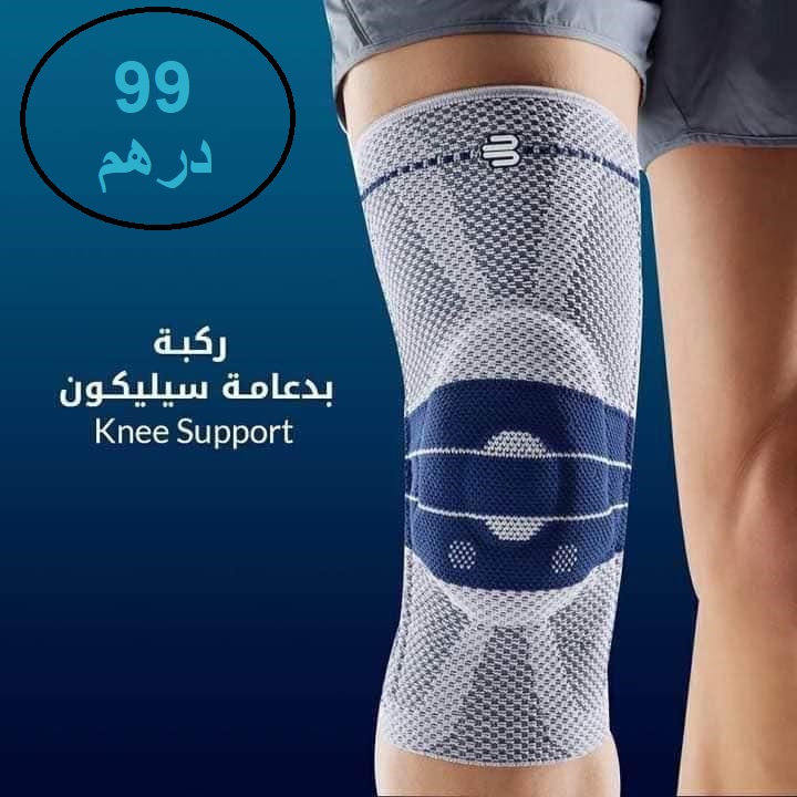 ملابس التخسيس و الدعامات الطبية