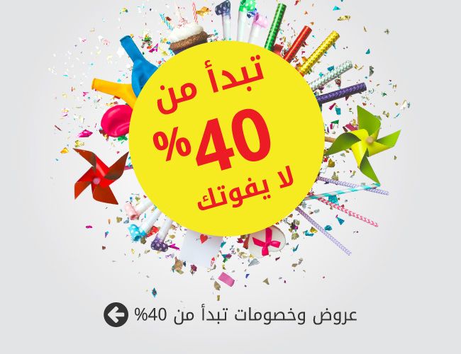 منتجات متنوعة