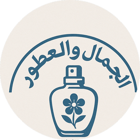 الصحة.الجمال والعطور