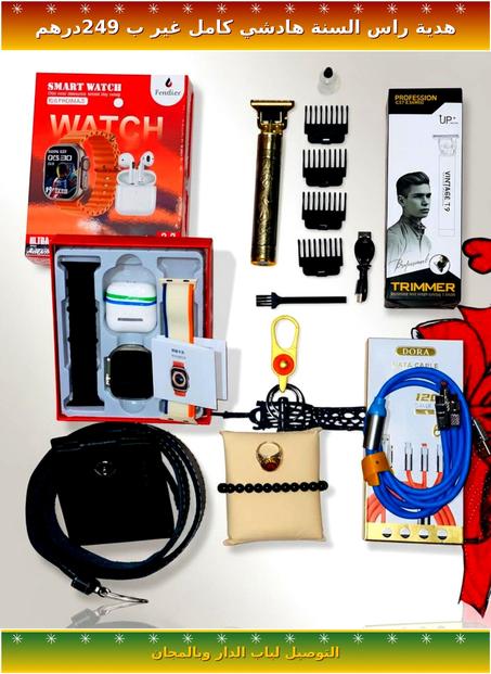 باك راس السنة للرجال 🔥 كلشي فباك واحد غير بـ249 درهم