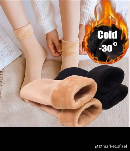 الجوارب الحراية الشتوية المبطنة