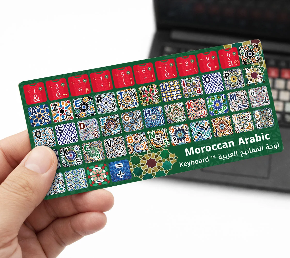 Moroccan Arabic Keyboard Stickers – Islamic Zellij Pattern Design