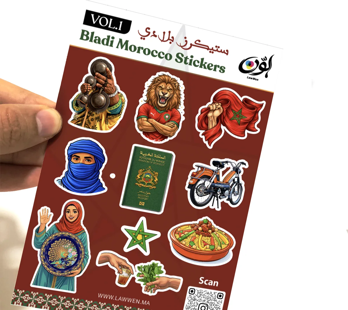 ستيكرات بلادي المغرب Vol.1