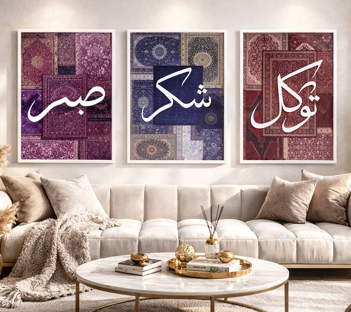 لوحات فنية مؤطرة بنقشة السجاد الإيراني مع الخط العربي – طقم من 3 لوحات (صبر – شكر – توكل)