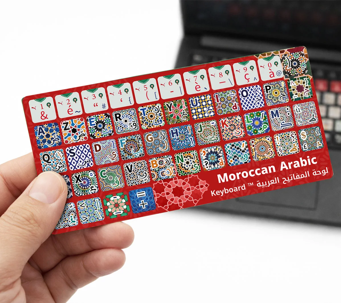 Moroccan Arabic Keyboard Stickers – Islamic Zellij Pattern Design